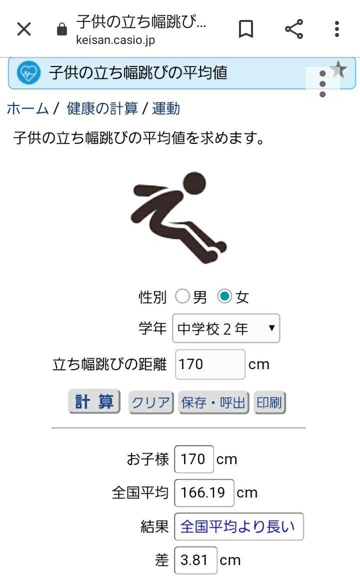 どんだけ飛ぶね ん Neoはまくん 大学ボクシング部監督 現在ダイエット中 3か月で100キロ 92キロ Note どんだけ飛ぶね ん Neoはまくん 大学ボクシング部監督 現在ダイエット中 3か月で100キロ 92キロ Note