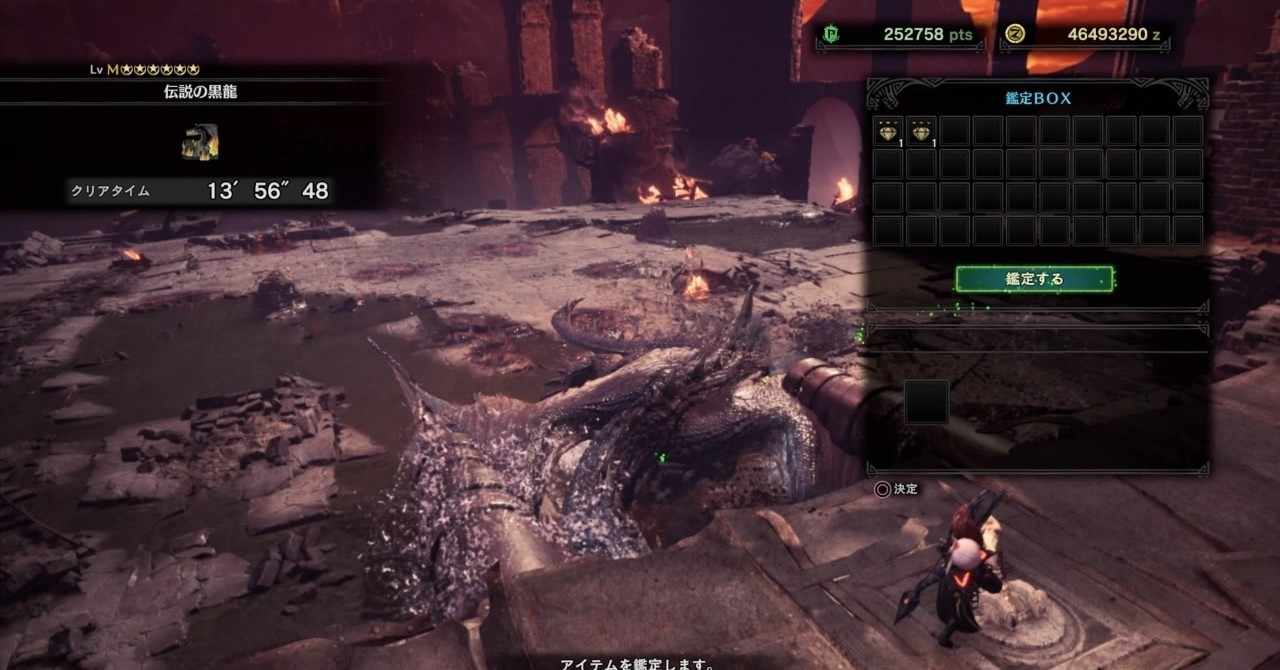 Mhw Ib の新着タグ記事一覧 Note つくる つながる とどける