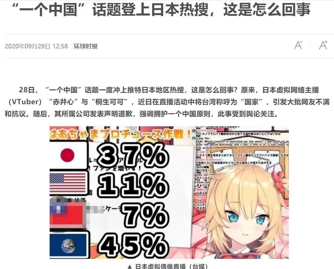 公の場での発言・インタビュー報道記録