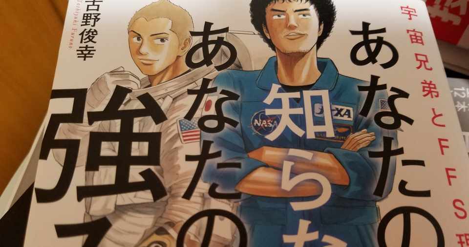 イベントレポート 宇宙ビジネスを仕事に 宇宙 理系 みらい Note