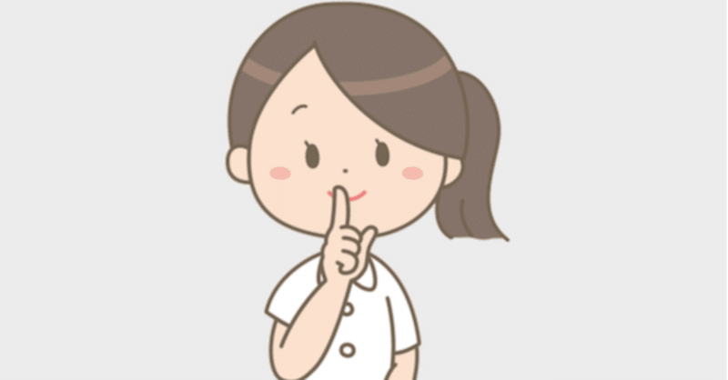 37 仕返しをする相手を間違えないで さいーだ Note