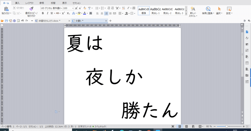 ここではきものをぬいでください級 の新着タグ記事一覧 Note つくる つながる とどける ここではきものをぬいでください級 の新着タグ記事一覧 Note つくる つながる とどける