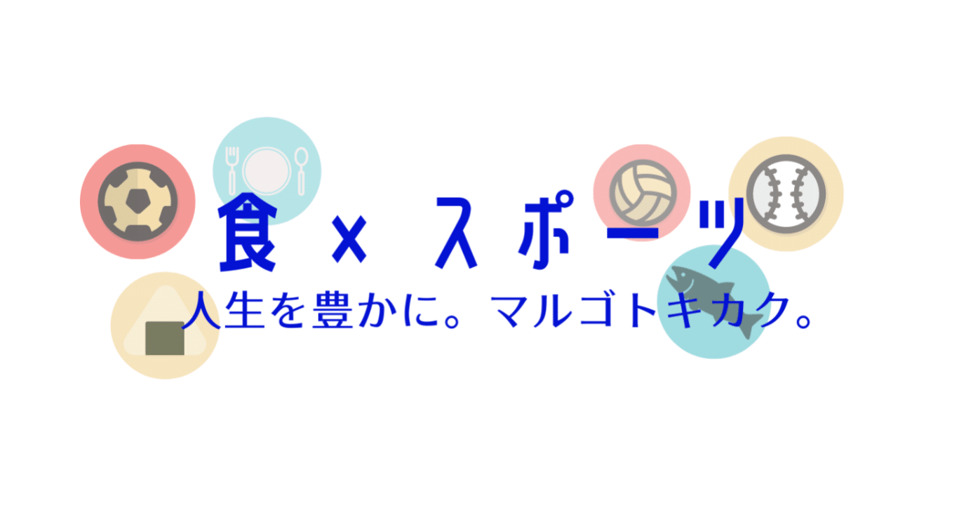 ☆後藤優子☆「あみだくじ」油絵 マルゴトキカク | 後藤 優子(スポーツ栄養士×アスレティックトレーナー