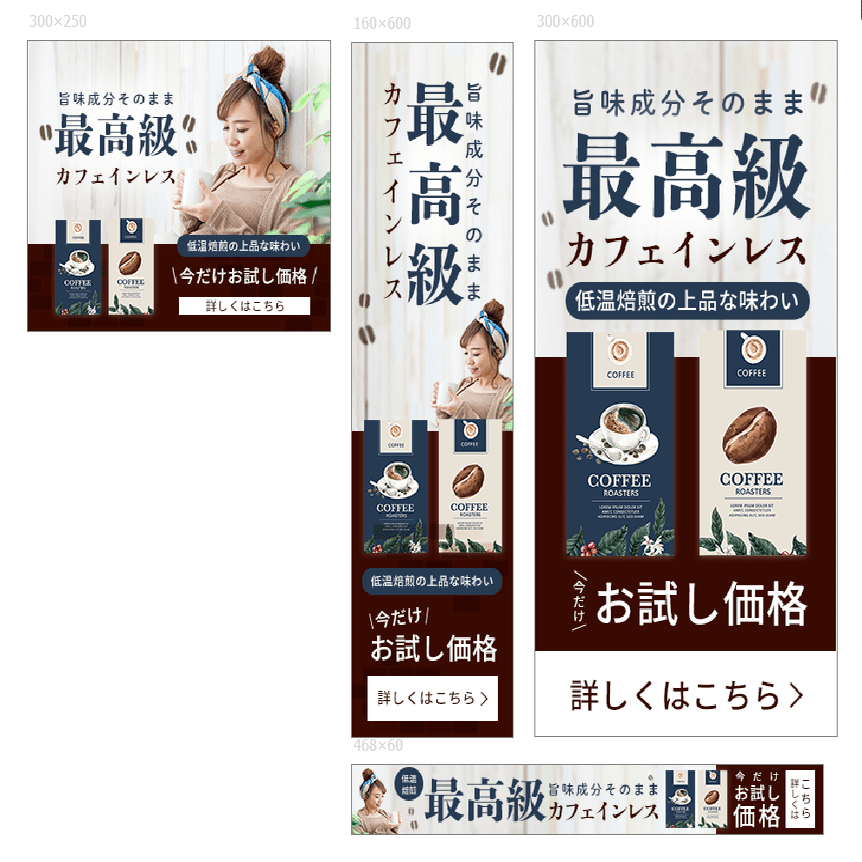 バナーリサイズしてみた おざきり Webデザイナー Note