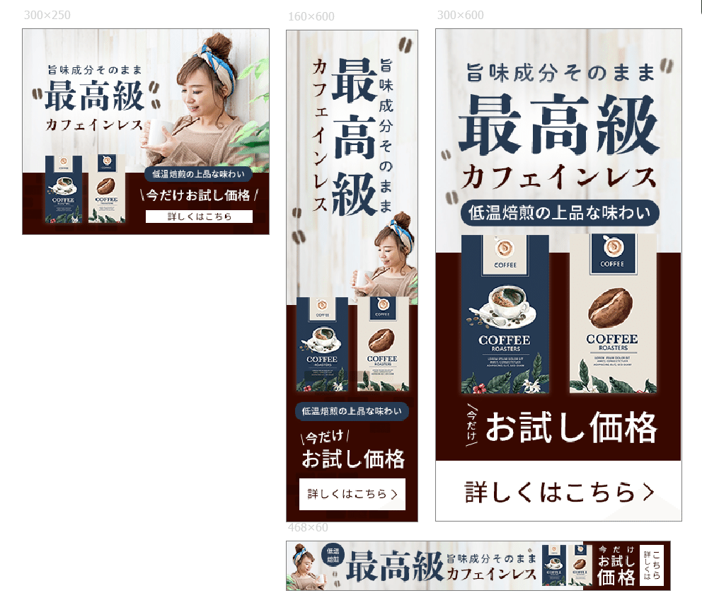 バナーリサイズしてみた おざきり Webデザイナー Note バナーリサイズしてみた おざきり Webデザイナー Note