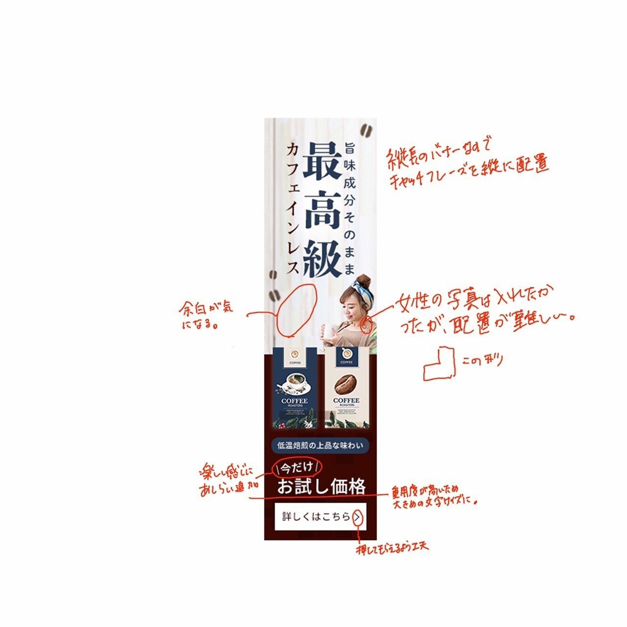 バナーリサイズしてみた おざきり Webデザイナー Note