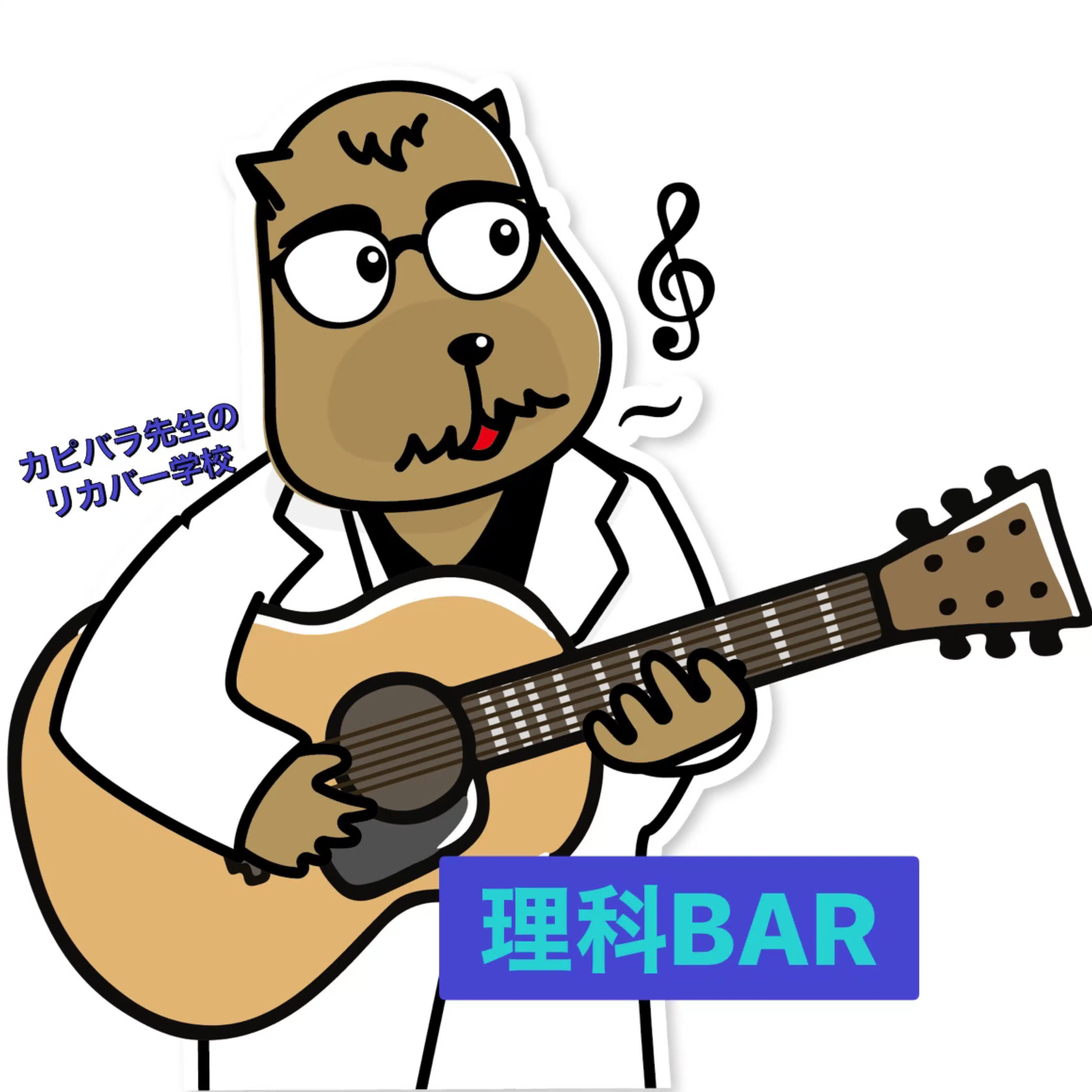 理科BAR＠毎日更新