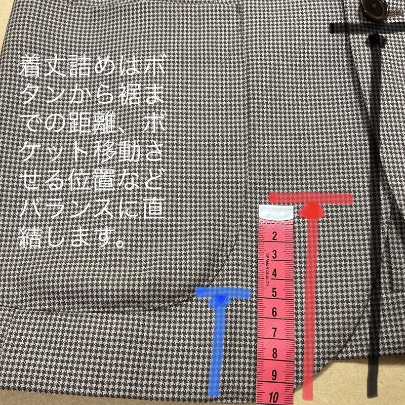着丈 スリット パンツウエスト バランスがとれるか 洋服の修理をうける際に気をつけること 鈴の Note