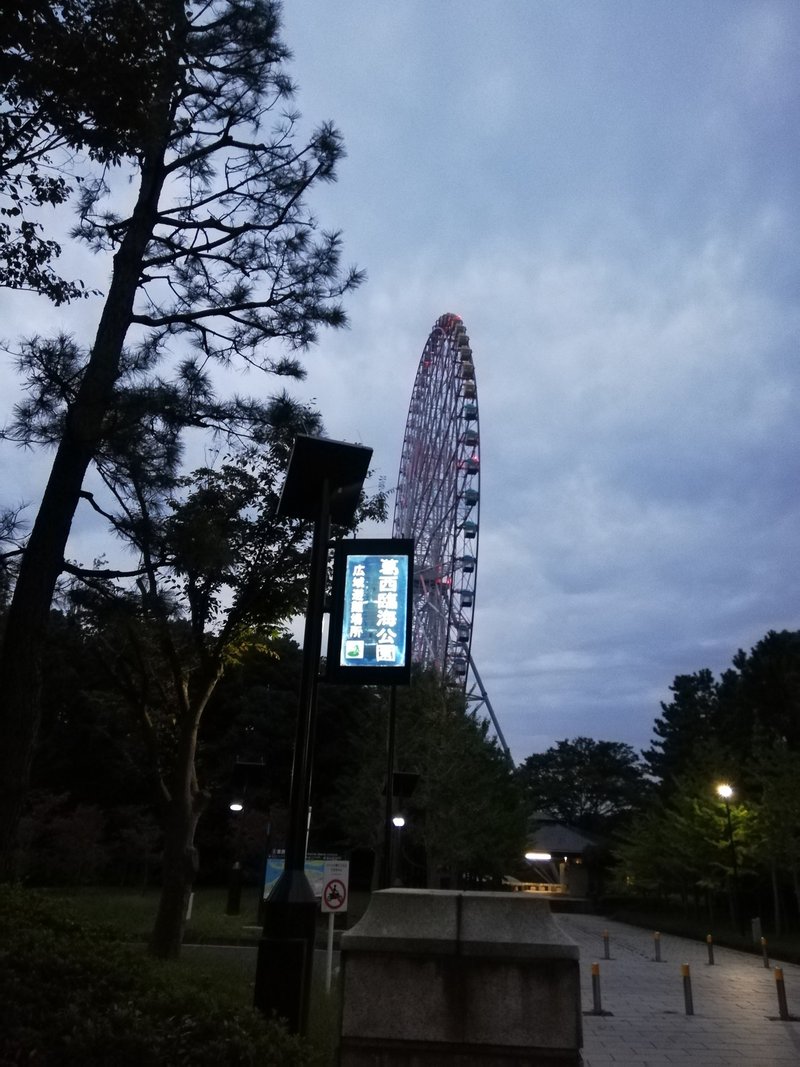 新宿からディズニーまで 徒歩で行ってみた 男アリス 笑顔を届ける道化 Note