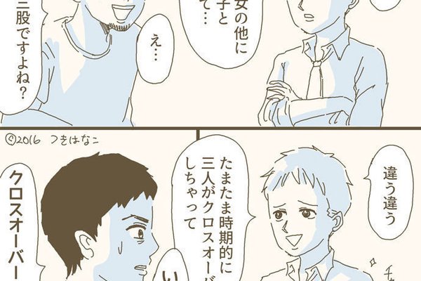 何故か英語で弁解する の新着タグ記事一覧 Note つくる つながる とどける 何故か英語で弁解する の新着タグ記事一覧 Note つくる つながる とどける