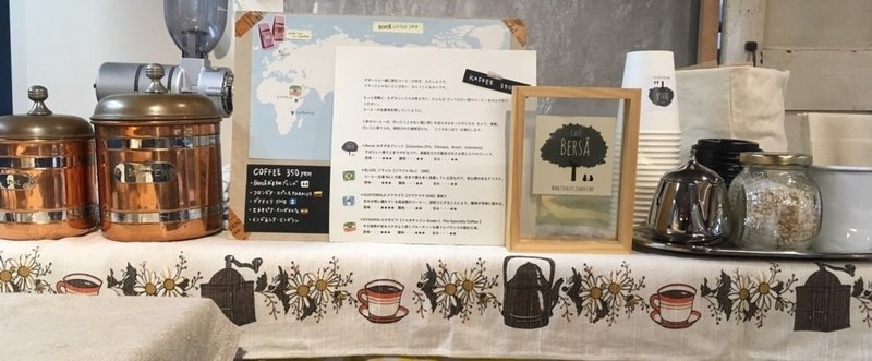 2016.10.1 晴れの販売所「ちっちゃいもの展」新大宮 雨の日製作所
