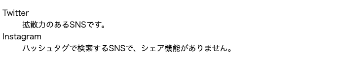 スクリーンショット 2020-10-09 5.31.26