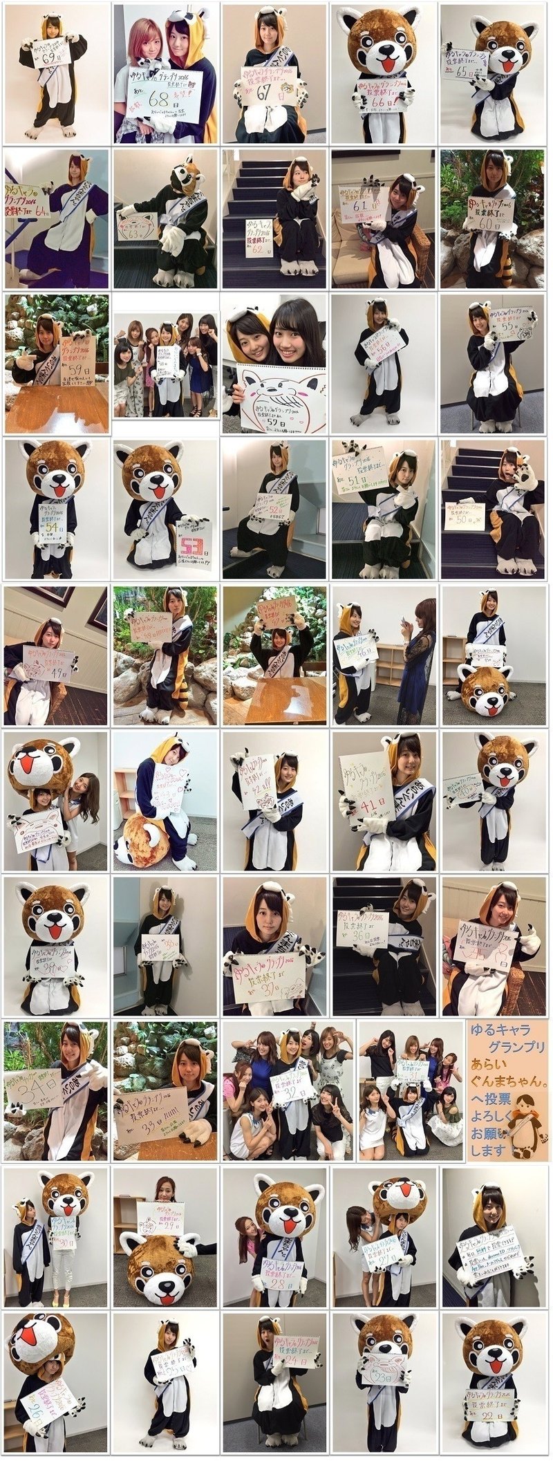 あらいぐんまちゃん の足跡 がんばれ まゆりー Note あらいぐんまちゃん の足跡 がんばれ まゆりー Note