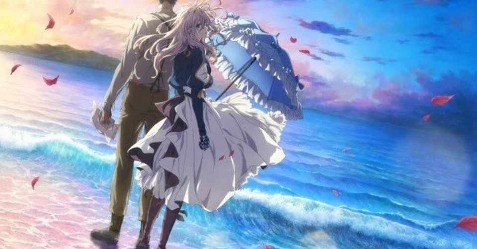 劇場版 ヴァイオレット エヴァーガーデン 感想 京都アニメーションのこれから ネタバレ有 Meteora Note