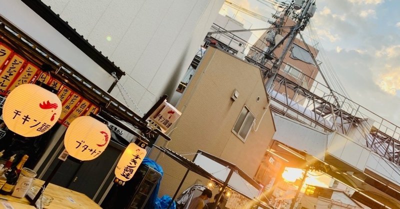 元丸の内olがいきなり大阪 天満で屋台をひくことになった全記録 005 のざきまい 屋台の店長 Note 元丸の内olがいきなり大阪 天満で屋台をひくことになった全記録 005 のざきまい 屋台の店長 Note