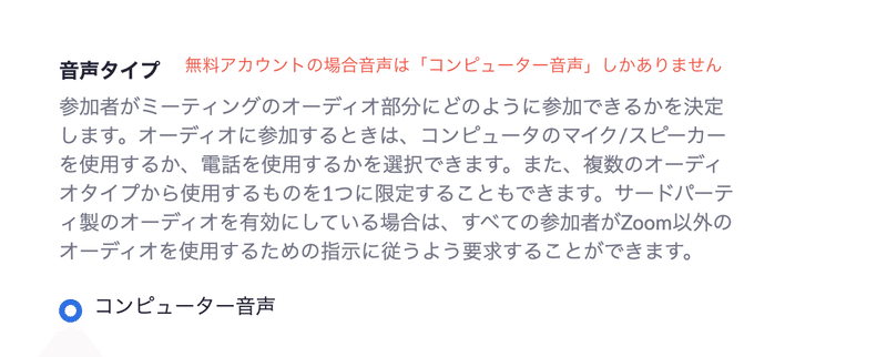 スクリーンショット 2020-10-09 8.13.36