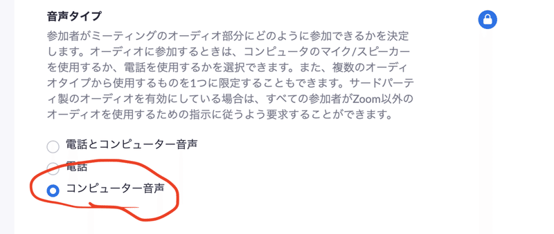 スクリーンショット 2020-10-09 7.29.08