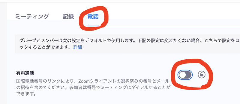 スクリーンショット 2020-10-08 20.13.02