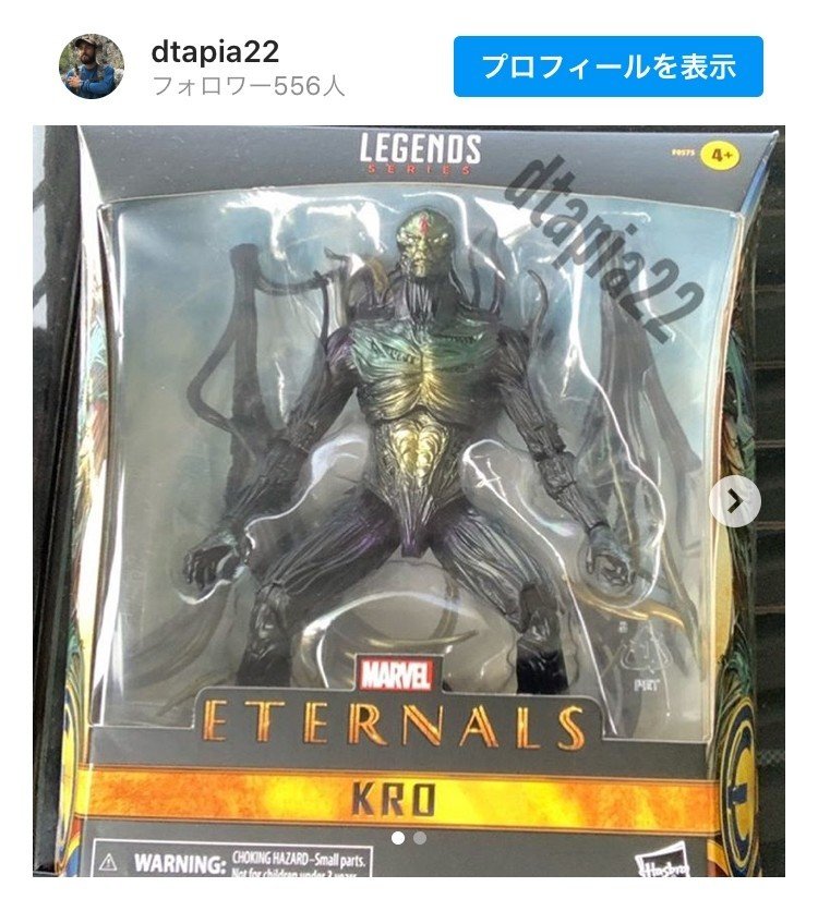 Mcu新作 エターナルズ のヴィランがアクション フィギュアで明らかに じきどらむ Note Mcu新作 エターナルズ のヴィランがアクション フィギュアで明らかに じきどらむ Note