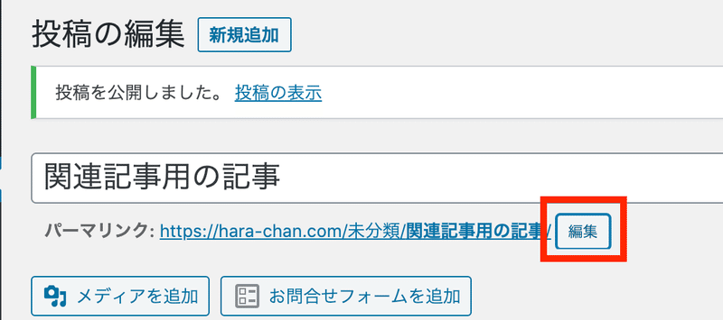 スクリーンショット 2020-10-09 8.37.03