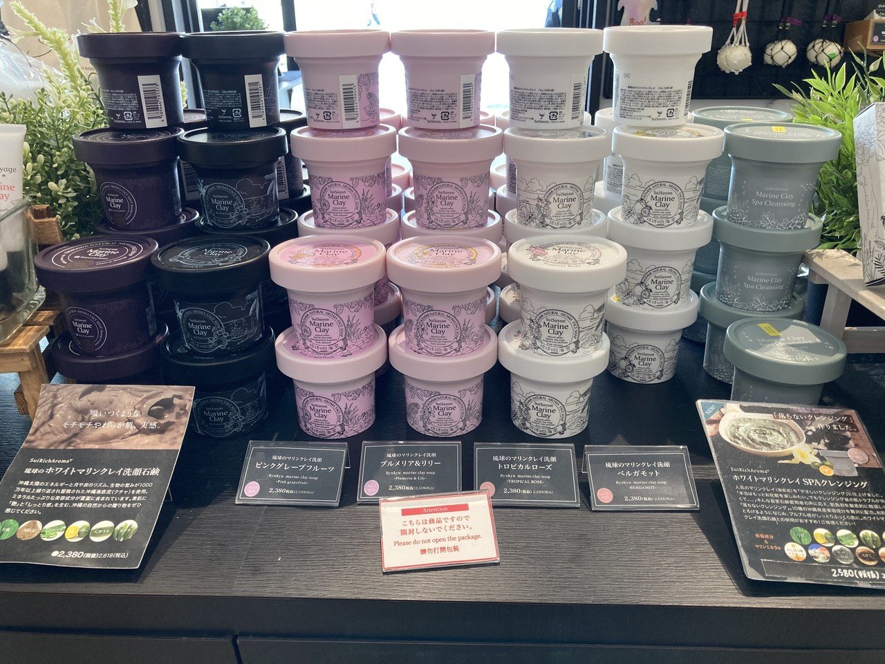 香りひろがる。記憶よみがえる。” 沖縄ギフトに「Sui Savon -首里石鹸