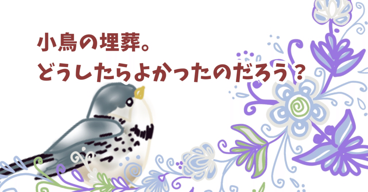 みんなのフォトギャラリーのお礼 株式会社スウィングマン すいんぐまん さん Atelier Hanami 刺繍とイラストと Note