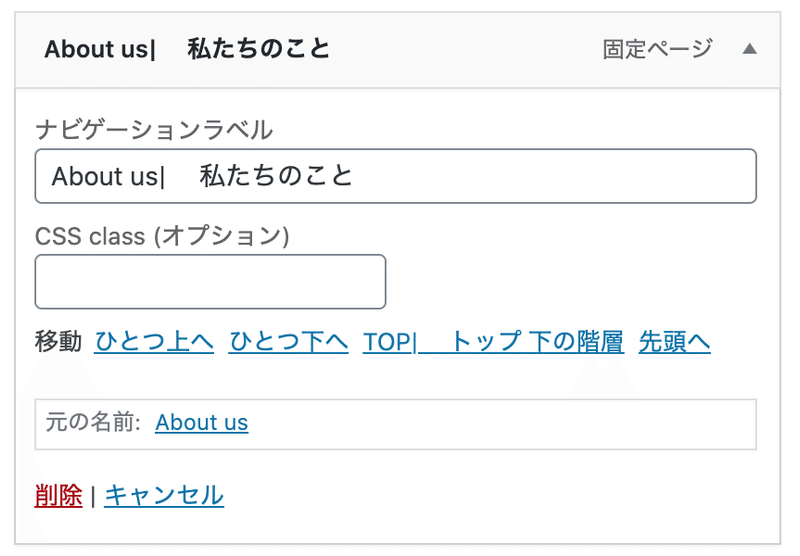 スクリーンショット 2020-10-09 10.02.13