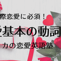 超長文 遠距離の恋人の心を掴む手紙のタイミングと例文集 恋愛英語塾 リリカの恋愛英語塾 Note