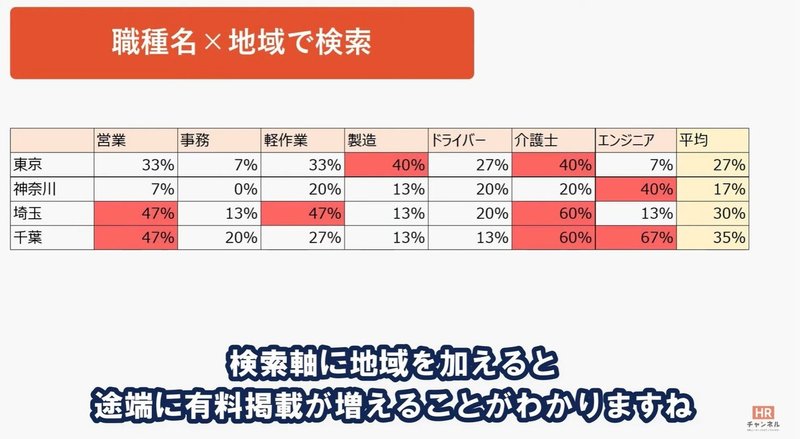 スクリーンショット_100920_100443_AM