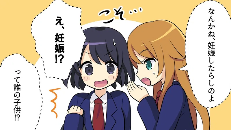 壮絶 江戸時代の出産が過酷すぎる 死のリスクが 漫画 雑学王子トリビアーン Note