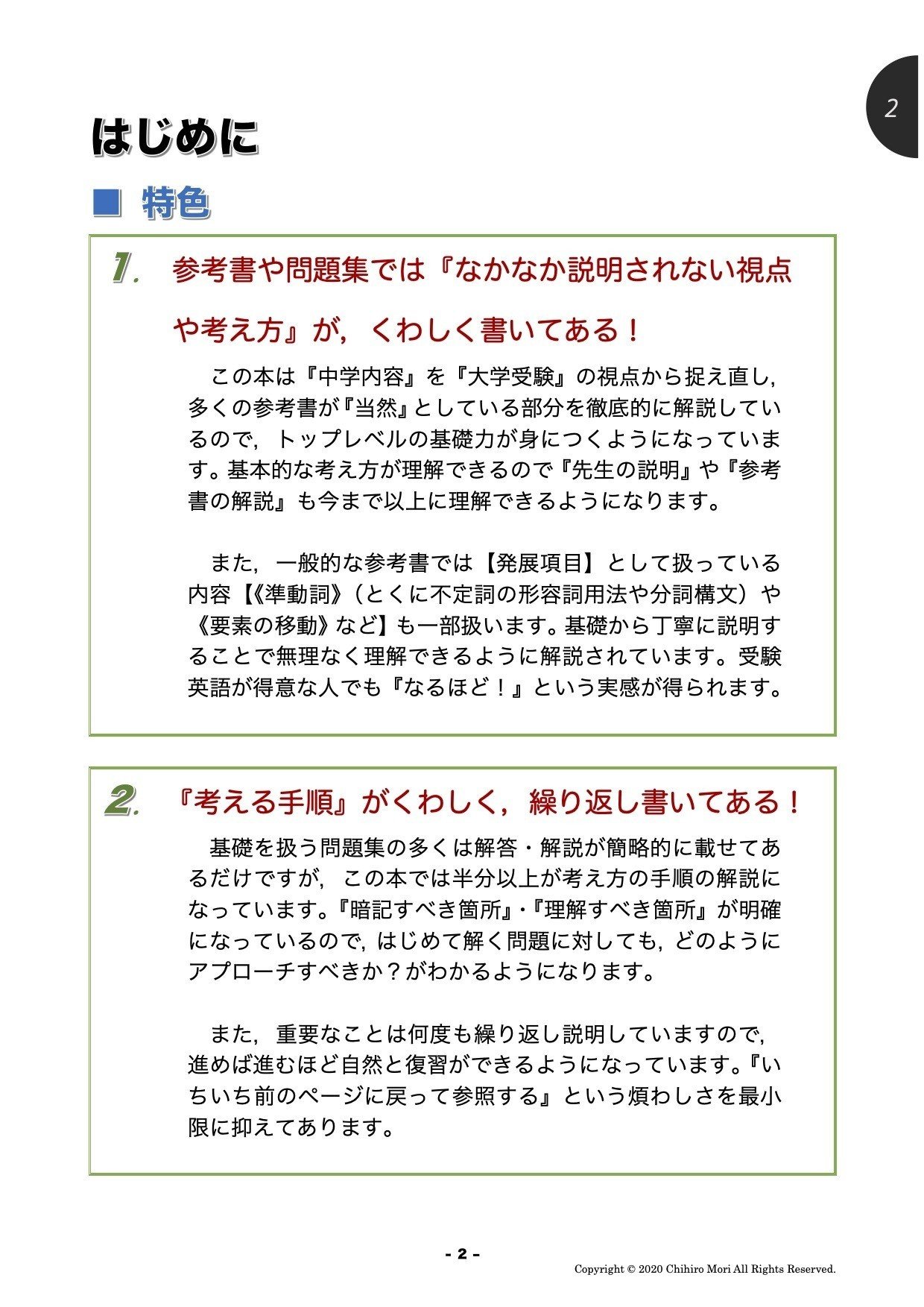 haijistore_s-486460780x-20240927