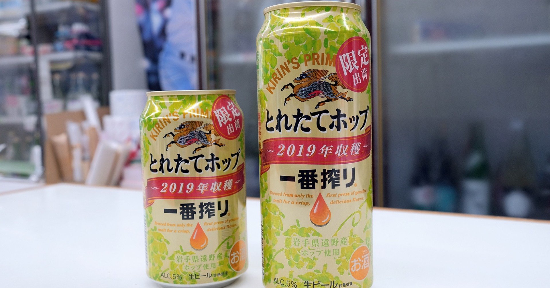 とれいち 今年もありがとう｜田村淳一（BrewGood/GOODHOPS）