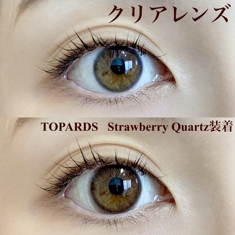 印象的カラコン トレンドアイメイク 血色リップ組み合わせ方how To Lily Anna公式アカウント Note 印象的カラコン トレンドアイメイク 血色リップ組み合わせ方how To Lily Anna公式アカウント Note