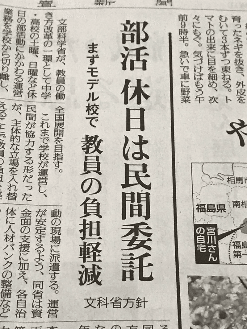 小学校の英語教育について驚いたこと Naokiblog Note 小学校の英語教育について驚いたこと Naokiblog Note