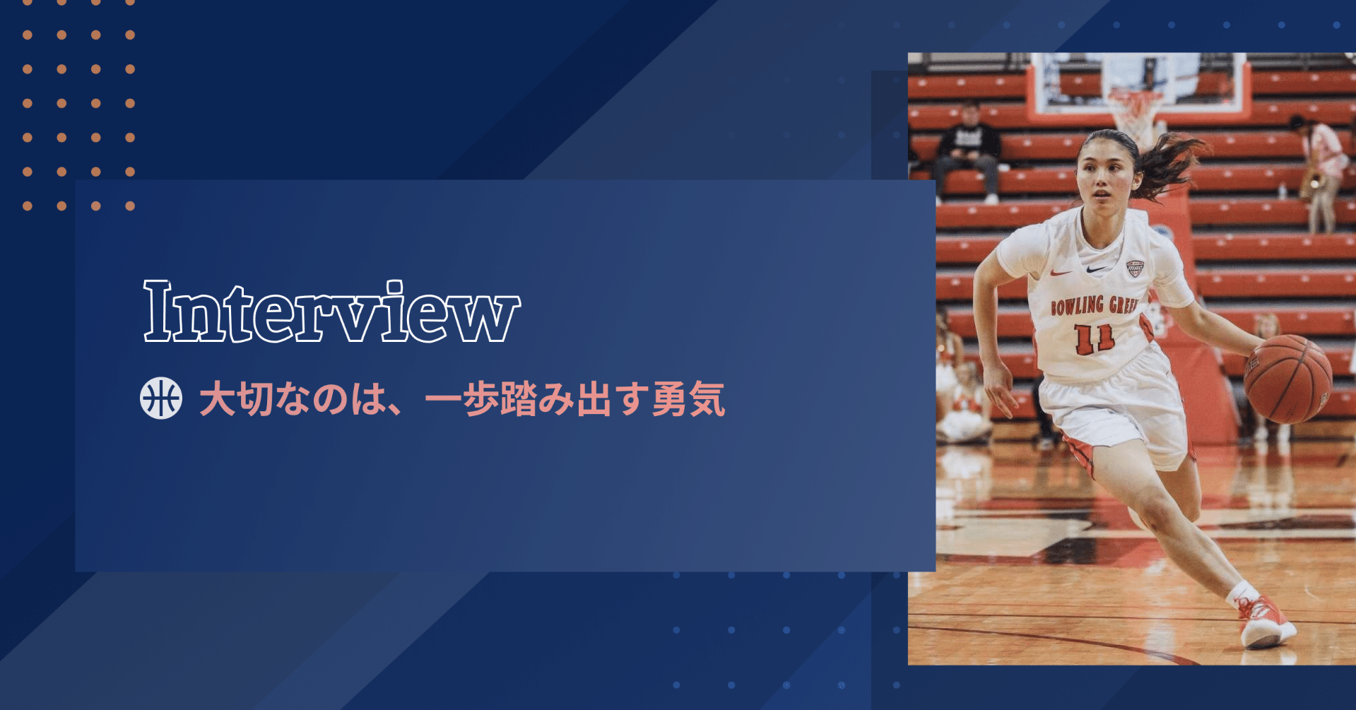 不安だらけで留学したバスケ部女子が 短大全米チャンピオンを経て気づいたこと Player この世界にスポーツダイバーシティを Note 不安だらけで留学したバスケ部女子が 短大全米チャンピオンを経て気づいたこと Player この世界にスポーツダイバーシティを Note