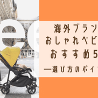 ヌナトリヴのリアルな評判や口コミは メリット デメリットも紹介 ウサギ 彡 育児中のママ Note