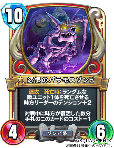 フォレスだドン りざーす Note