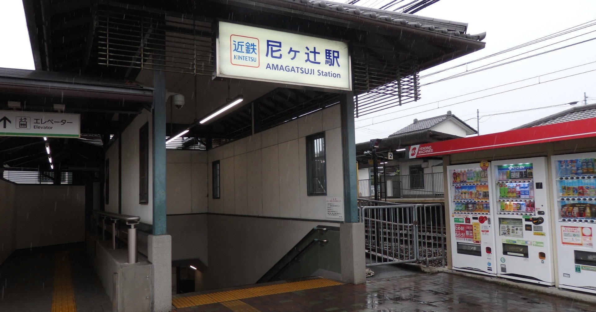 鑑真さんが名付けた地名 尼ヶ辻 アトリエ宝来 Note 鑑真さんが名付けた地名 尼ヶ辻 アトリエ宝来 Note