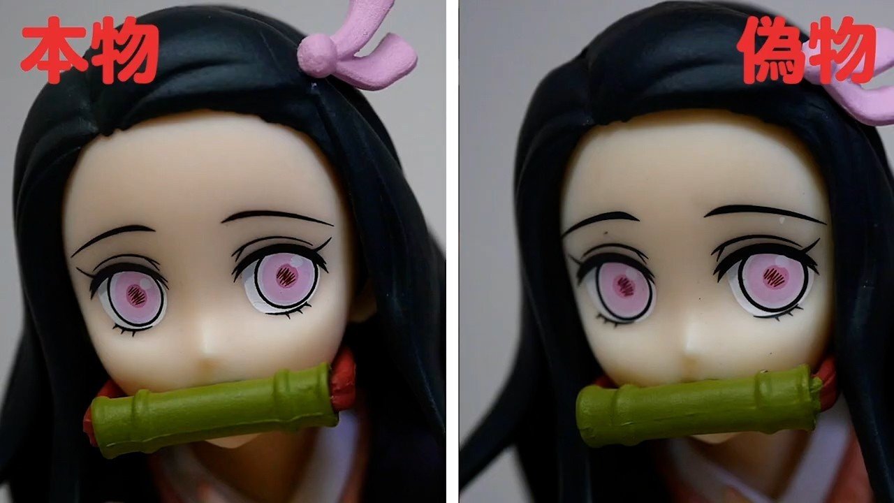 鬼滅の刃ねずこ 1番くじ製造ミス髪のウェーブ違いレア品