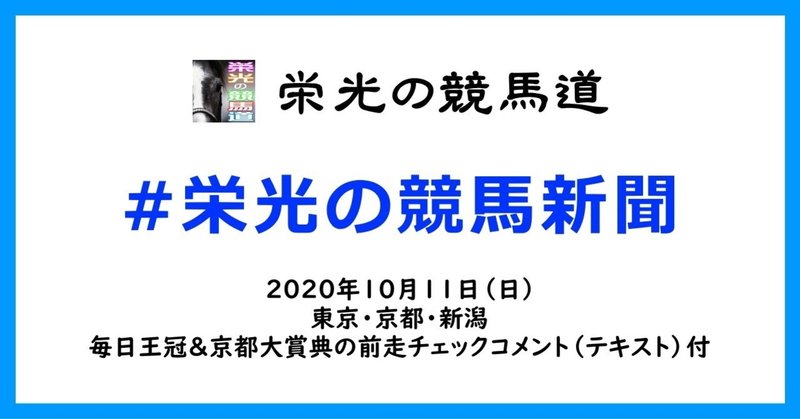 note