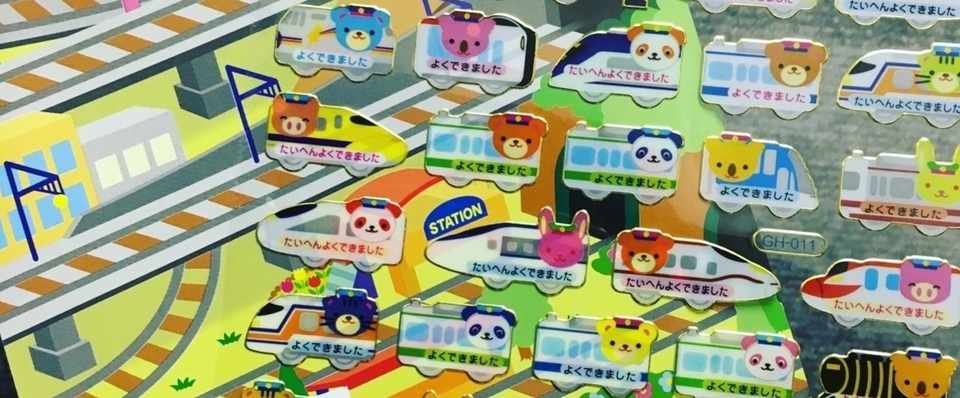 トイレトレーニングで泣きかけた話 Logo Note