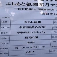 炎上プロデューサー はぎはらゆういち Note 炎上プロデューサー はぎはらゆういち Note