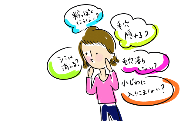 40代 ミネラルファンデ ション人気おすすめランキング シミや小じわをカバーする効果は 美容ライターまめ Note