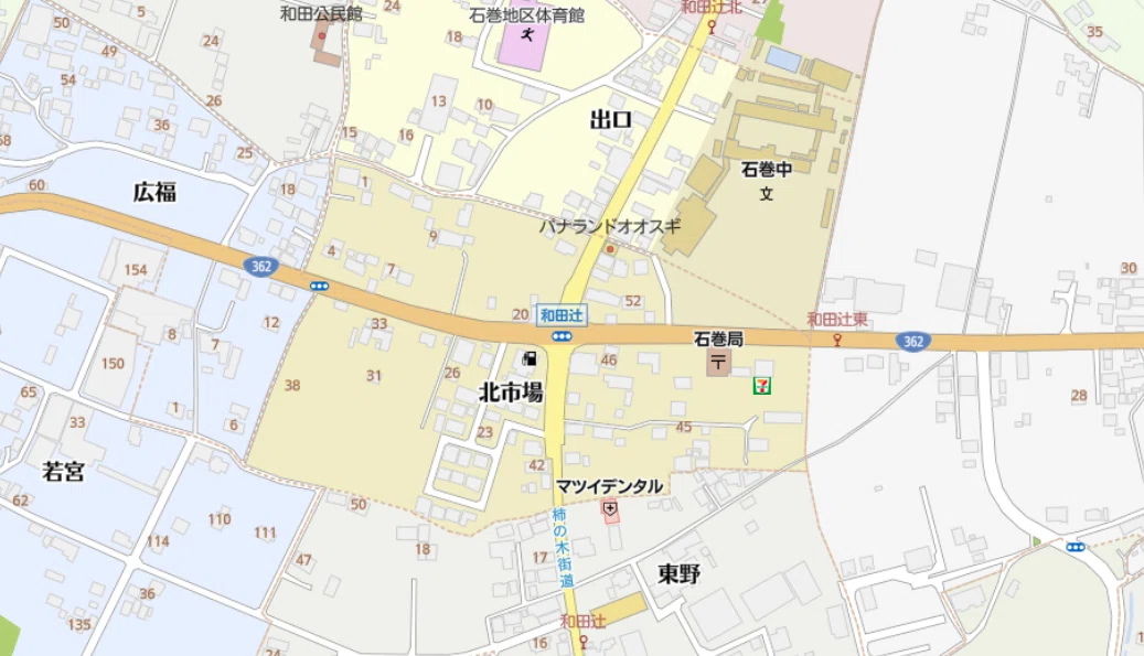 和田辻