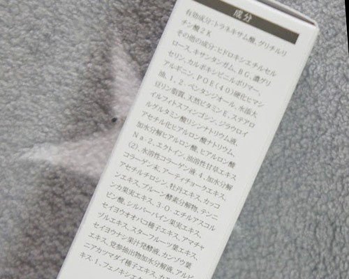 ベルブラン ニキビ跡をケア 赤く腫れたニキビケアにもおすすめ Mokabi12 Note