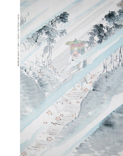 新刊『蓑虫放浪』】漂泊×旅×放浪――蓑虫山人（1836年－1900年）から