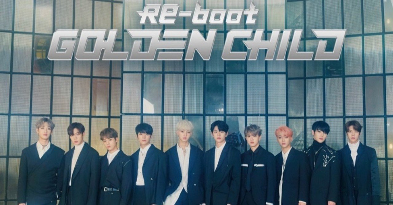 느껴져 (Lately) / 골든차일드 (Golden Child) ゴルチャ ゴールデン