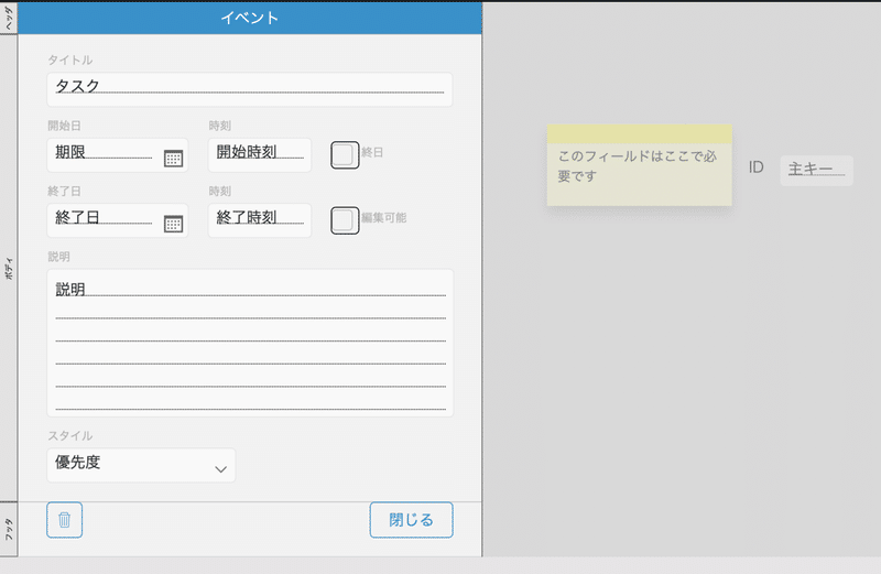 Claris Filemaker のカレンダー系アドオン カレンダー ヒートマップ アクティビティ を既存ファイル に組み込むために押さえておきたいポイントまとめ Fukky Note Claris Filemaker のカレンダー系アドオン カレンダー ヒートマップ アクティビティ を既存ファイル に組み込むために押さえておきたいポイントまとめ Fukky Note