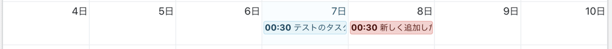 スクリーンショット 2020-10-07 0.25.32