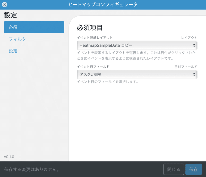 Claris Filemaker のカレンダー系アドオン カレンダー ヒートマップ アクティビティ を既存ファイル に組み込むために押さえておきたいポイントまとめ Fukky Note Claris Filemaker のカレンダー系アドオン カレンダー ヒートマップ アクティビティ を既存ファイル に組み込むために押さえておきたいポイントまとめ Fukky Note